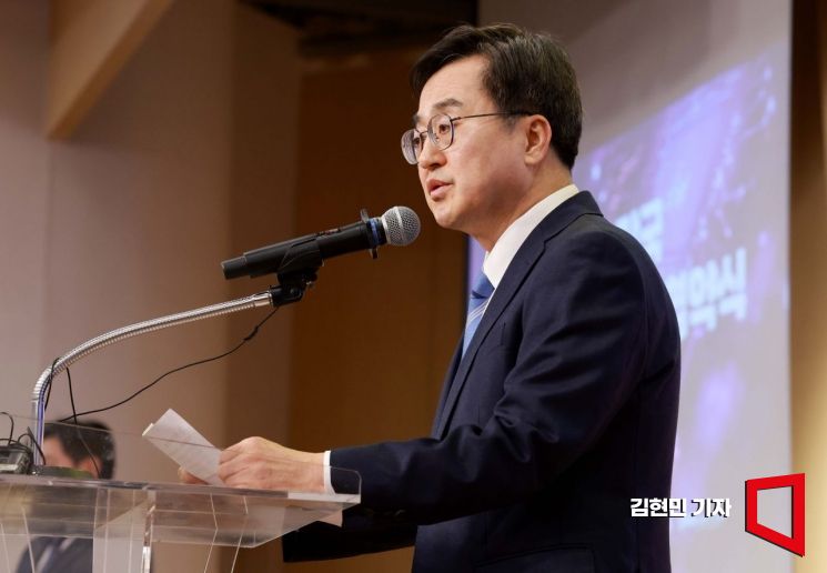 김동연 경기도지사가 인사말을 하고 있다.