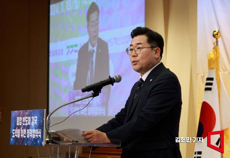 [포토] 축사하는 박찬대 원내대표