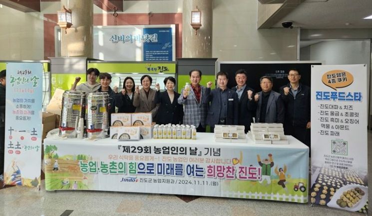 진도군, 진도 쌀 소비 촉진 캠페인 