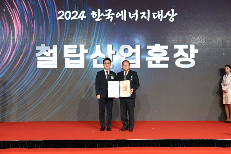 DS단석 한승욱 회장, 에너지대상 철탑산업훈장 수상