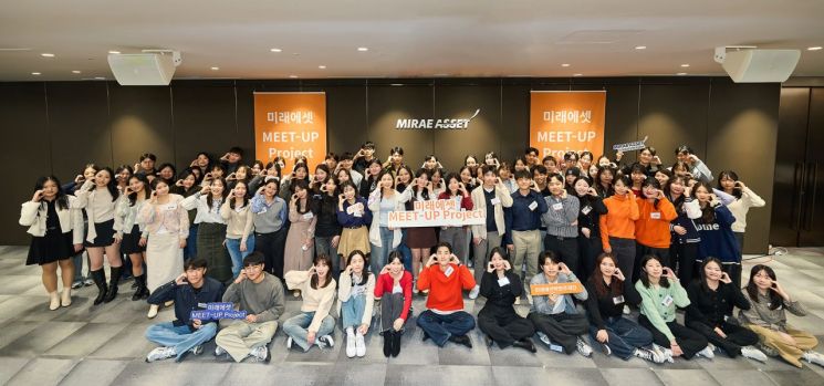 미래에셋박현주재단, 제4회 미래에셋 밋업 프로젝트 성료   