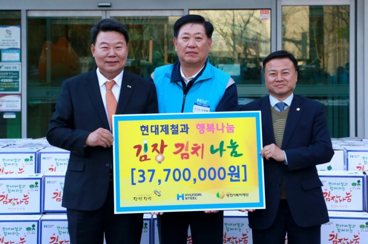 현대제철, 당진 복지시설 등에 김장 김치 10톤 전달