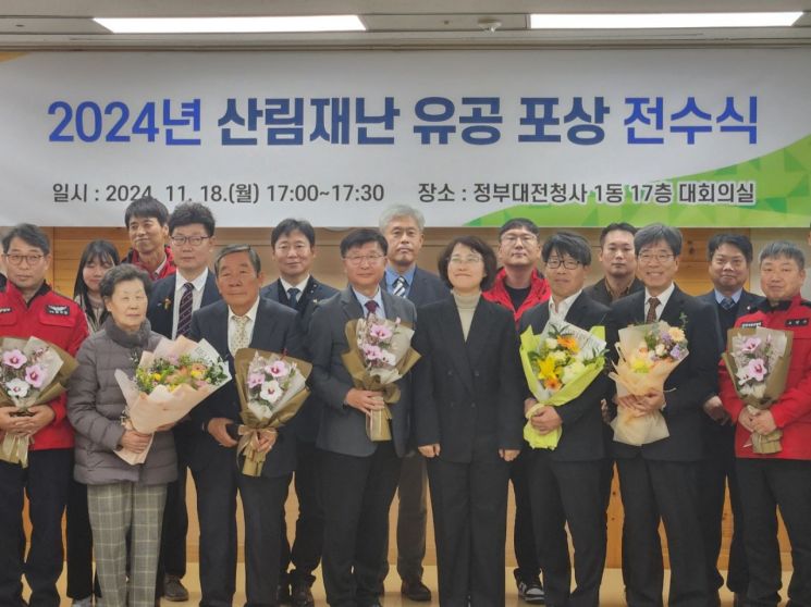 한국임업진흥원, 산림사업 및 보호유공 ‘대통령 표창’