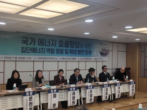 "보일러 1500만대 어쩌나…탄소중립 위해 열에너지 전담 거버넌스 필요"