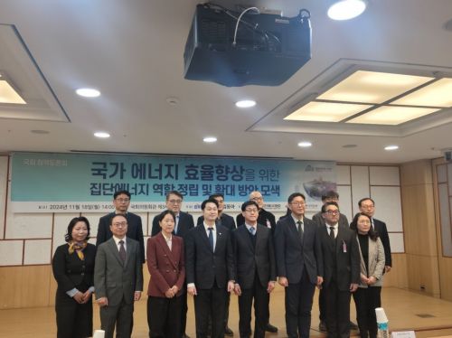 "보일러 1500만대 어쩌나…탄소중립 위해 열에너지 전담 거버넌스 필요"