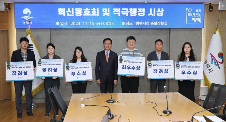 평택시 혁신동호회 '소행성' 성과발표대회 개최
