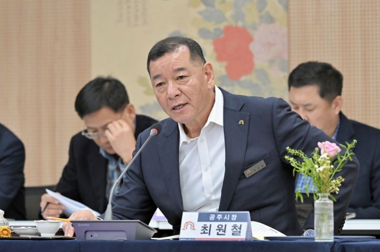 최원철 공주시장 “비료관리법 신고 대상 기준 개정해야”