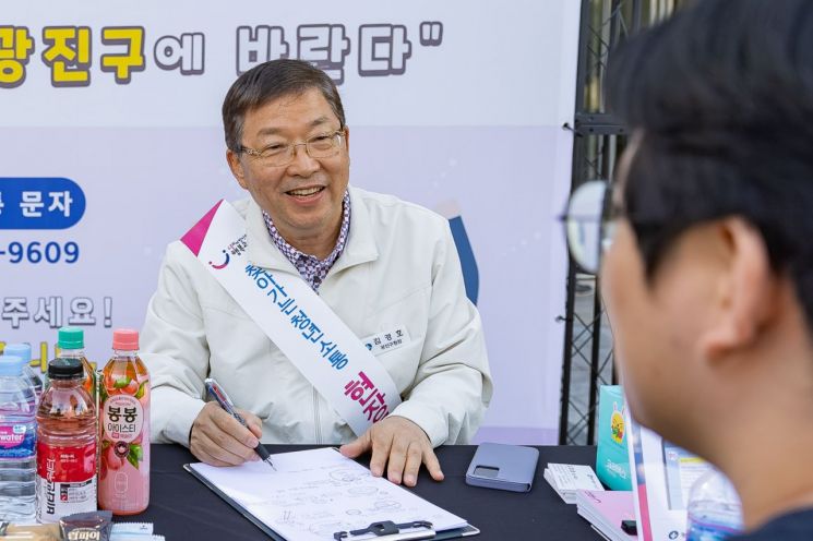 광진구 '청년창업이룸터' 조성…청년 창업 준비공간 마련