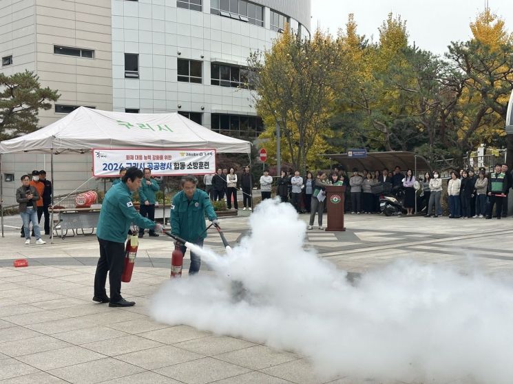 구리시가 구리소방서(119교문안전센터 등)와 협력해 공공기관 합동 소방훈련을 실시하고 있다. 구리시 제공