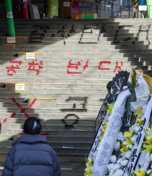 "폭력시위대 실체 폭로할 것"…동덕여대 '시위반대 재학생팀' 등판