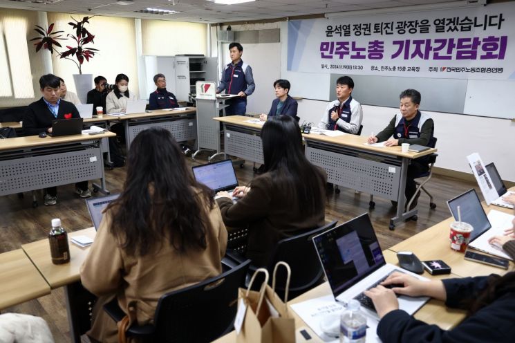 "시민 입 틀어막아"…양경수 민주노총 위원장, 경찰 대응 강력 비판
