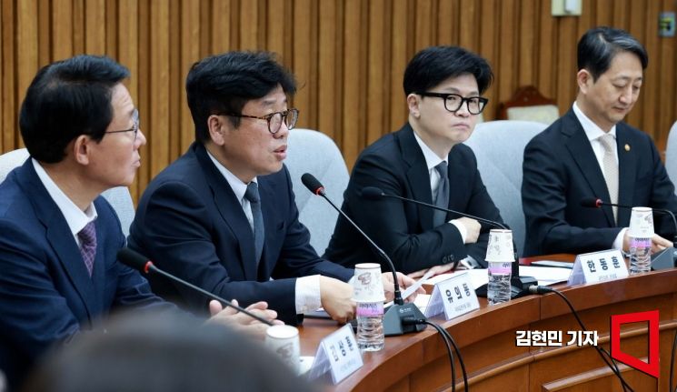 [포토] 개회사하는 유의동 여의도연구원장