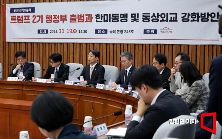 [포토] 기조사 하는 안덕근 장관