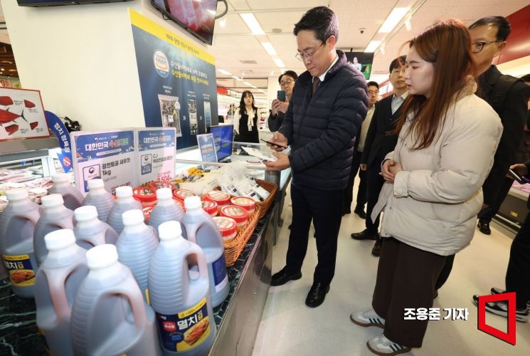 [포토] 김장철 수산물 점검하는 강동형 장관