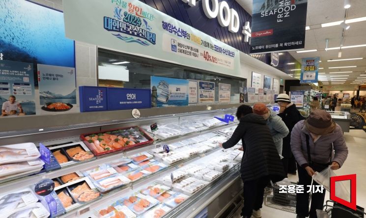 [포토] 대한민국 수산대전