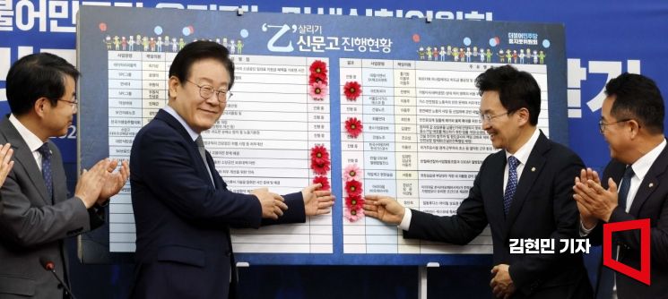 [포토] 민주당, 乙 살리기 신문고 상생 꽃달기 행사