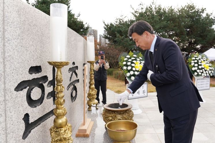 광주시, '순국선열 추모식·기념공연’ 개최