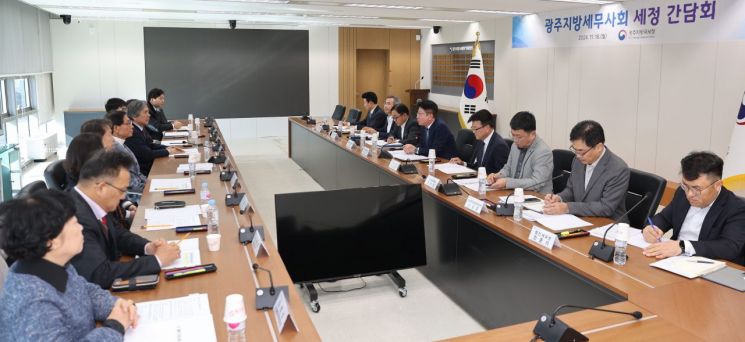 광주국세청, 세정 지원방안 모색 ‘현장 소통’