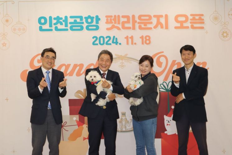 "반려견과 쉬다 가세요"…인천공항, '펫라운지' 개장