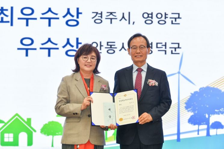 영주시, 경북도 에너지대상 시군평가 ‘대상’ 수상