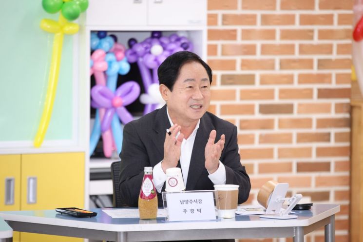 남양주시, 남양주다산초 학부모 정담회 개최