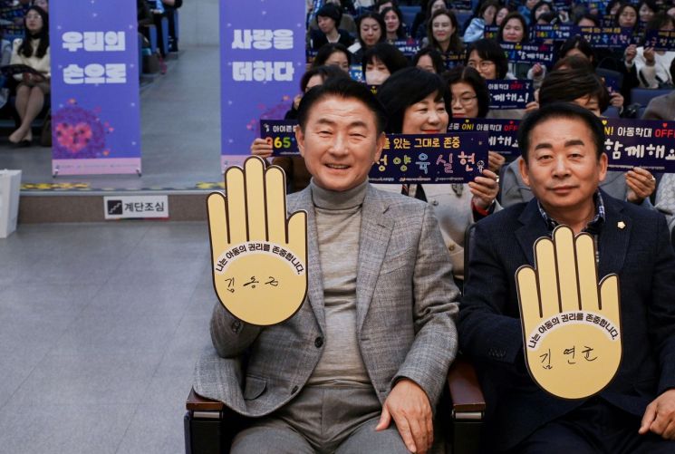 김동근 시장이 19일 ‘2024년 아동학대 예방의 날 기념행사’에 참석해 수상자들과 기념사진을 찍고 있다. 의정부시 제공