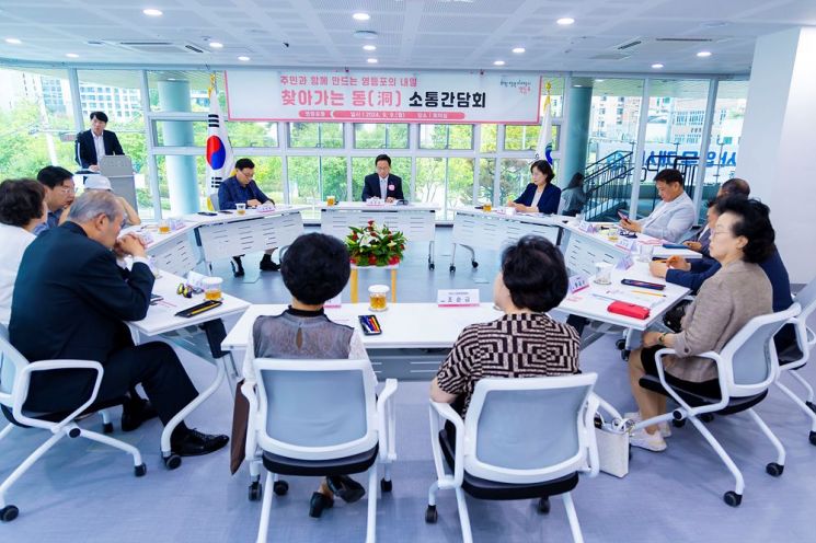 영등포구, 2025년도 예산안 9228억 편성…창의 과학인재 양성 104억