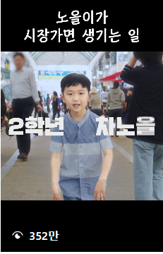 중기부, ‘2024 올해의 SNS’ 정부부처 인스타그램 부문 최우수상