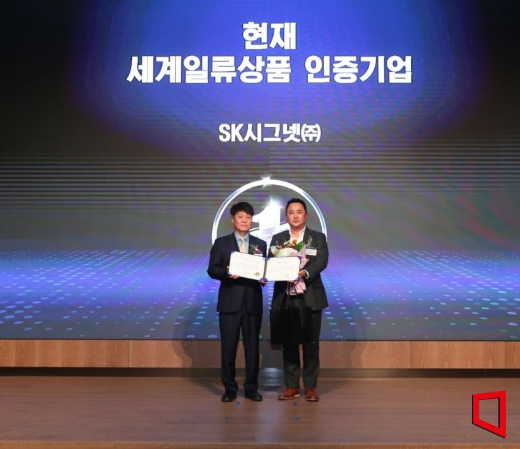 SK시그넷, V2 초급속 충전기 세계일류상품 선정