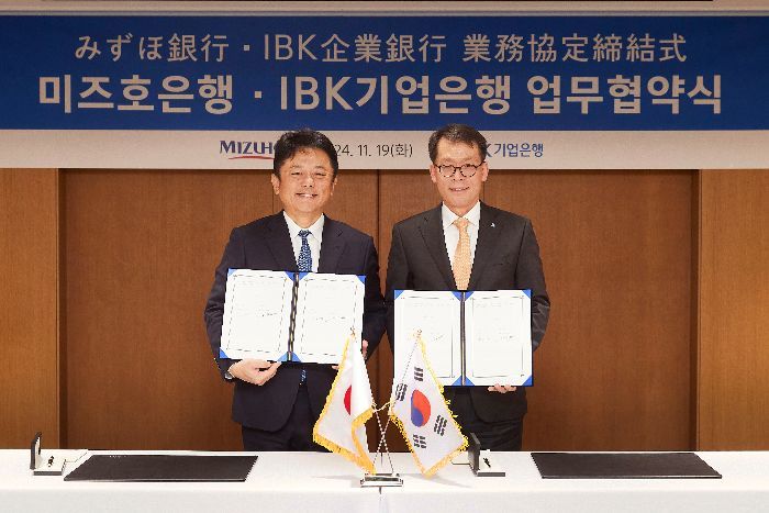 기업은행, 미즈호은행과 전방위 글로벌 협력 MOU
