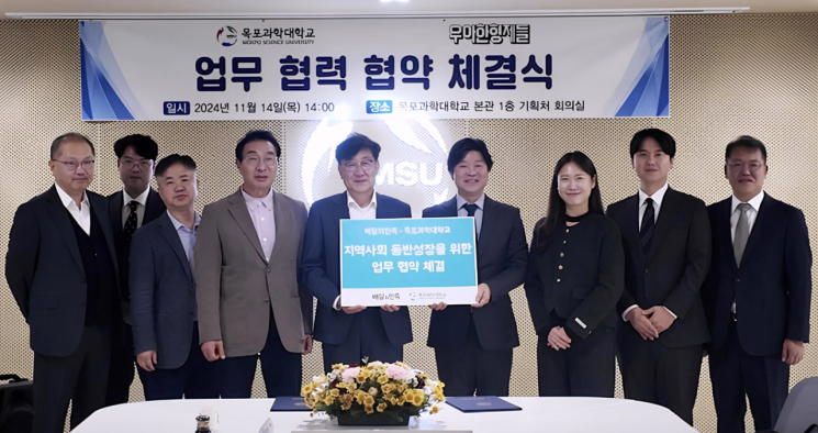 배민, 지역 대학 밀키트 사업 지원 나선다