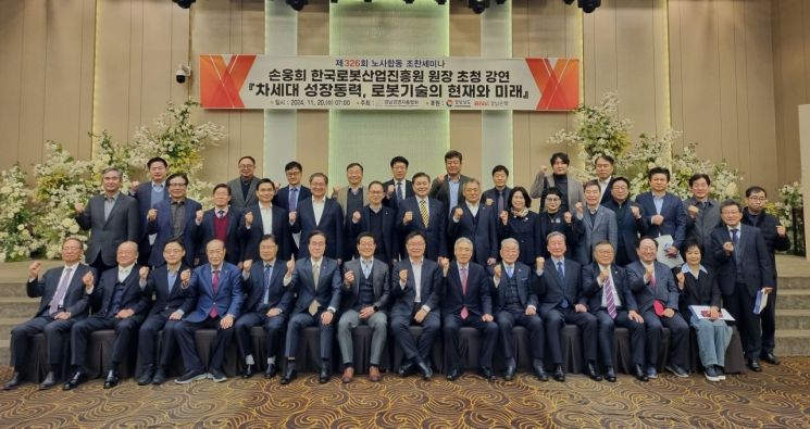 [동정] 홍남표 창원특례시장, 경남경총 조찬 세미나 참석