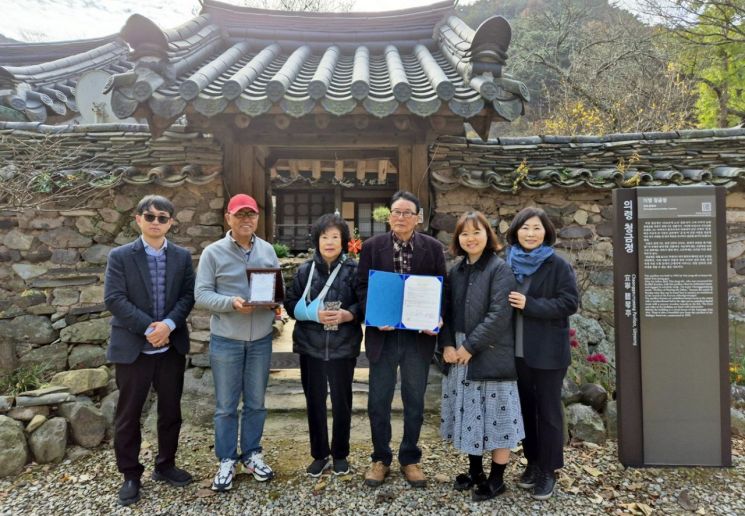 부산대 도서관 김동기 씨 고문헌 기증식. 부산대학교 제공