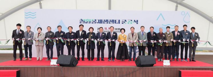 함안군, 수질 개선 … 칠원 물재생센터 준공식 열어