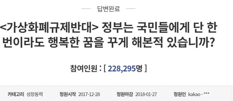 "진짜 손대지 말라 권한다"…비트코인 1억3000만원 가자 소환된 이분들