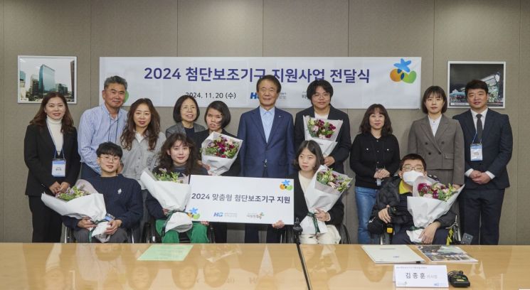 한미글로벌-따뜻한동행, 장애 청년 10명에 첨단보조기구 전달