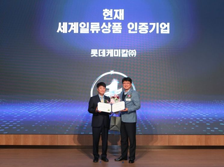 롯데케미칼 LFT 소재, '2024 세계일류상품' 선정