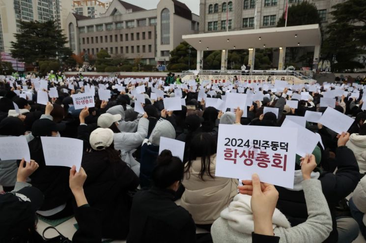 동덕여대 교수 235명 "불법행위 심각…본연의 역할하고 싶다" 호소