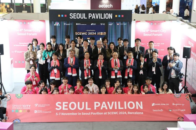 Dongdaemun-gu presents its future vision at the Spanish Smart City Expo