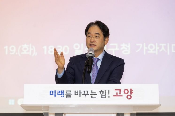 이동환 고양특례시장, 민주평통 최고위 과정 특강