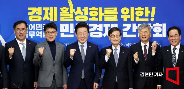 [포토] 윤진식 무역협회장 만난 이재명, '경제 활성화를 위해'