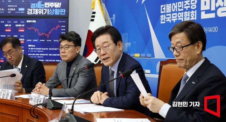 [포토] 윤진식 무역협회장과 만나 발언하는 이재명 대표