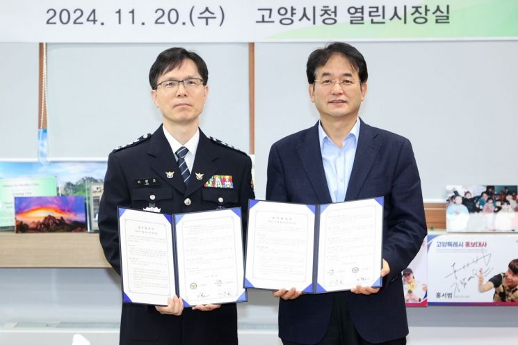 고양시, 전국 첫 청소년 선도 프로그램에 ‘동물교감치유’ 도입