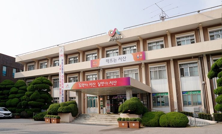 서산시, 지방세 1천만 원 이상 체납자 명단 공개