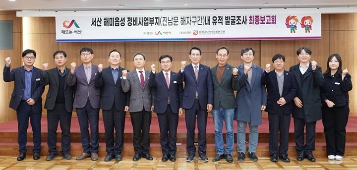 서산 해미읍성 해자 구간 발굴조사 마무리...복원 토대 마련