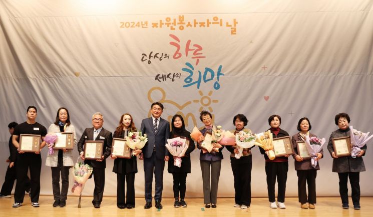 오승록 노원구청장 유공 자원봉사자 표창 