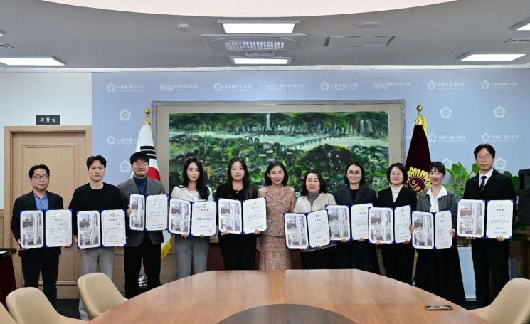 최호정 서울시의회 의장, 행정사무감사 유공 직원 표창