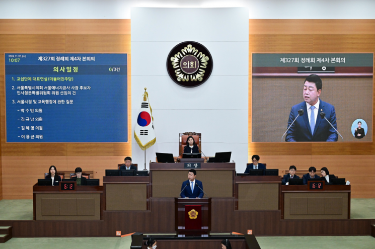 성흠제 서울시의회 더민주 원내대표 "시민 곁에서 민생 지키겠다"