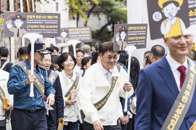 '북촌 특별관리지역 관리대책'에 따라 북촌캠페인을 진행 중인 정문헌 종로구청장과 관계자들 모습. 종로구 제공.