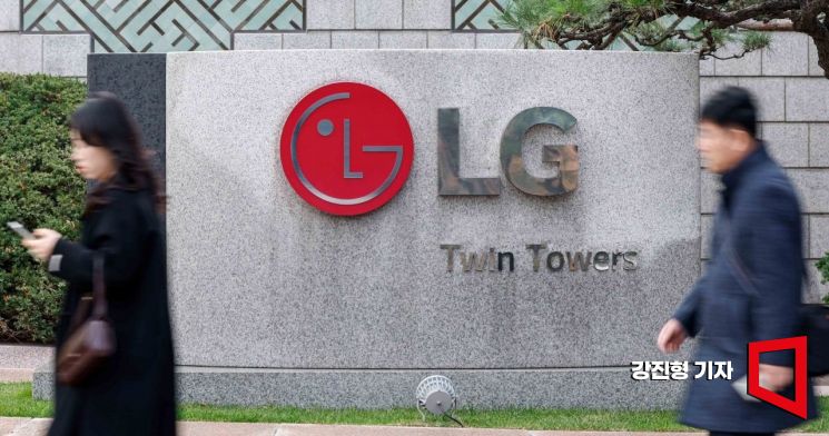 LG, 설 앞두고 협력사 납품대금 최대 22일 앞당겨 지급…1.5조원 규모 